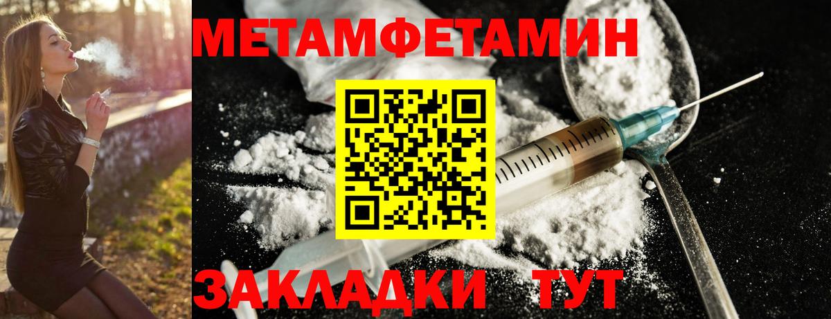 АМФЕТАМИН  АМФ VHQ  Амфетамин  Вход с VPN  Жигулёвск 