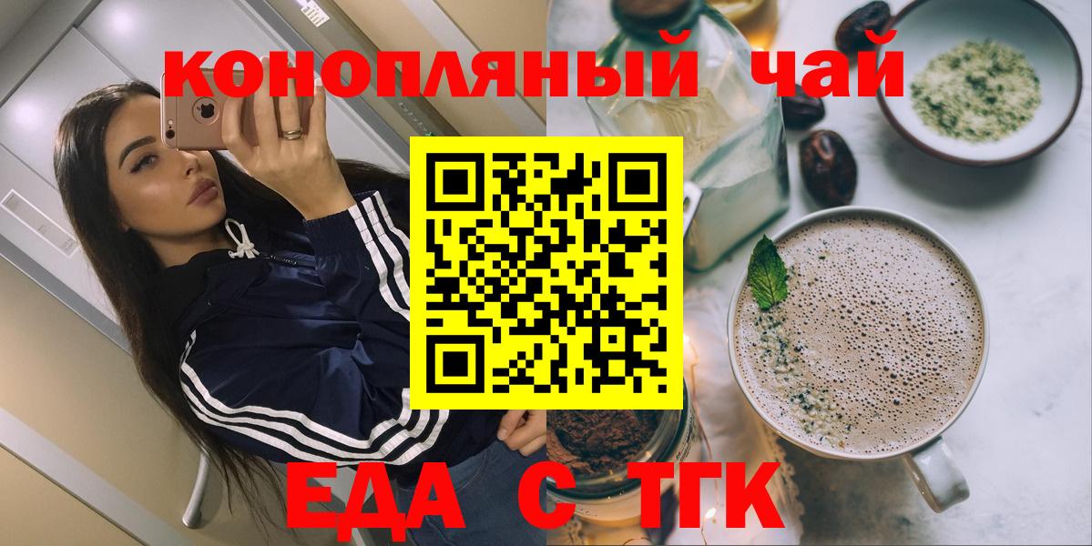 Canna-Cookies марихуана  Вход с VPN  Жигулёвск 