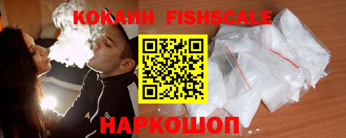 COCAIN Перу Жигулёвск