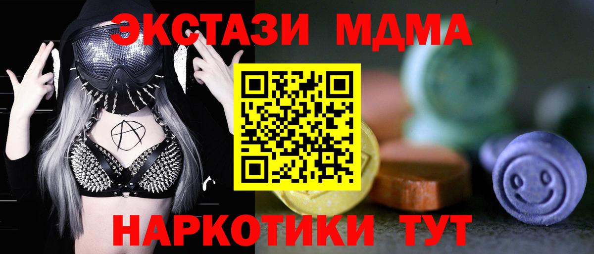 Жигулёвск  KRAKEN вход  Вход с VPN  ЭКСТАЗИ mix  Ecstasy Philipp Plein 