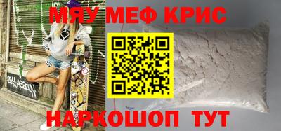ешки Лесосибирск