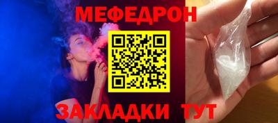 ешки Лесосибирск