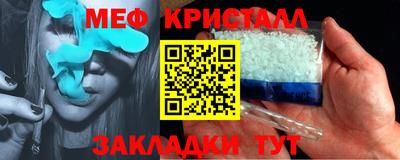прущие крисы Ликино-Дулёво