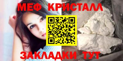 ешки Лесосибирск