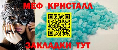 прущие крисы Ликино-Дулёво