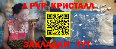 мефедрон Ливны