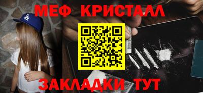 прущие крисы Ликино-Дулёво