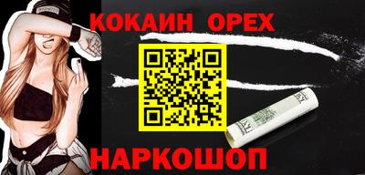 мефедрон Ливны
