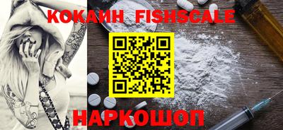 мефедрон Ливны