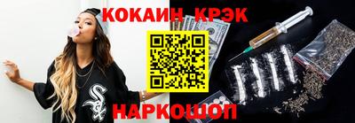 мефедрон Ливны