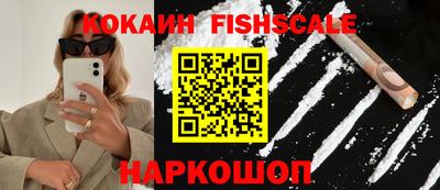 мефедрон Ливны