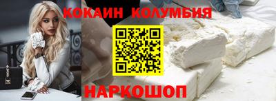 ешки Лесосибирск