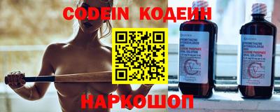 мефедрон Ливны