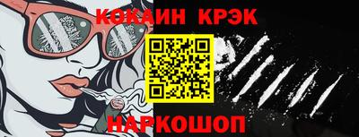ешки Лесосибирск