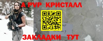 ешки Лесосибирск