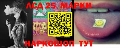 мефедрон Ливны