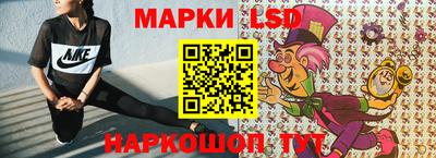 прущие крисы Ликино-Дулёво