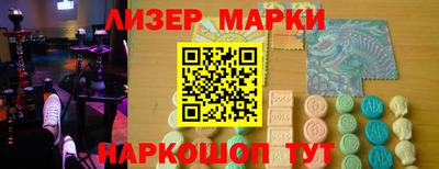 прущие крисы Ликино-Дулёво