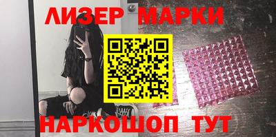 мефедрон Ливны