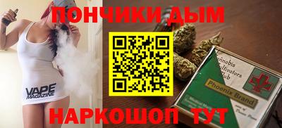 мефедрон Ливны