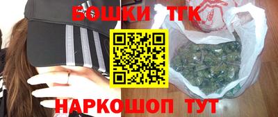 мефедрон Ливны