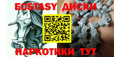 ешки Лесосибирск