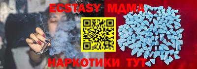 мефедрон Ливны