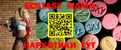 ешки Лесосибирск