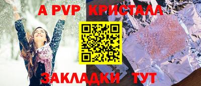 ешки Лесосибирск