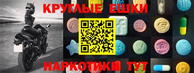 мефедрон Ливны