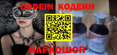 ешки Лесосибирск