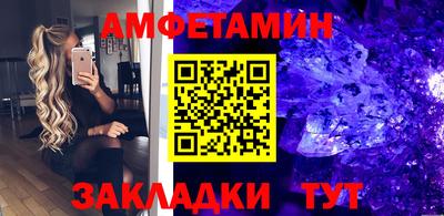 ешки Лесосибирск