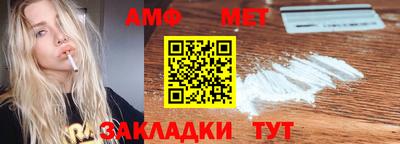 мефедрон Ливны