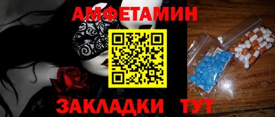 прущие крисы Ликино-Дулёво