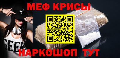 прущие крисы Ликино-Дулёво
