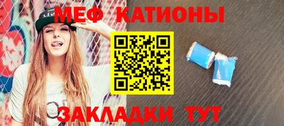 мефедрон Ливны