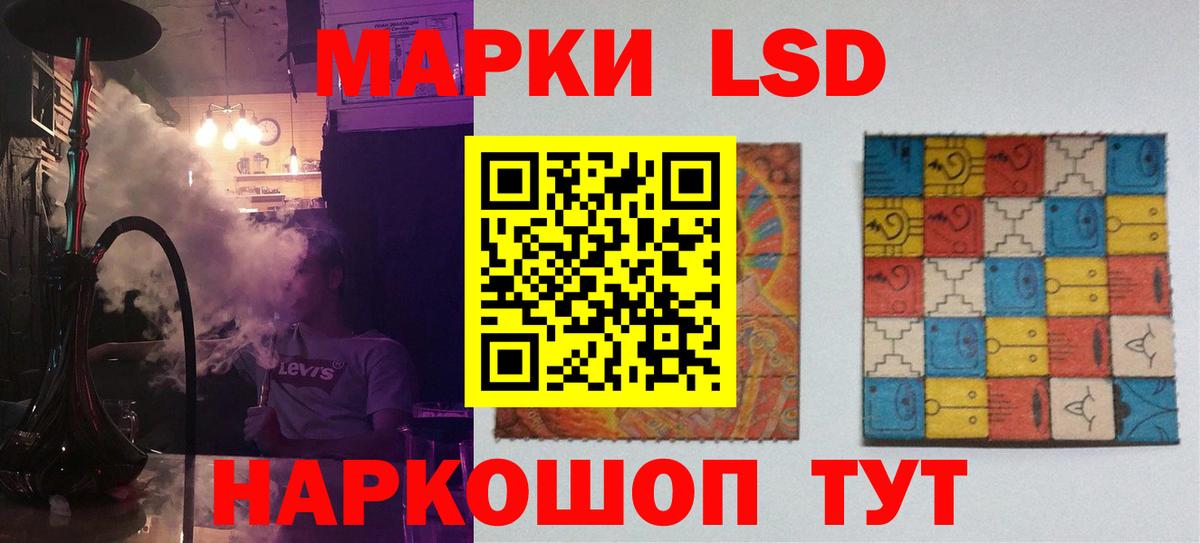 Жигулёвск  LSD-25 экстази кислота  Вход с VPN 