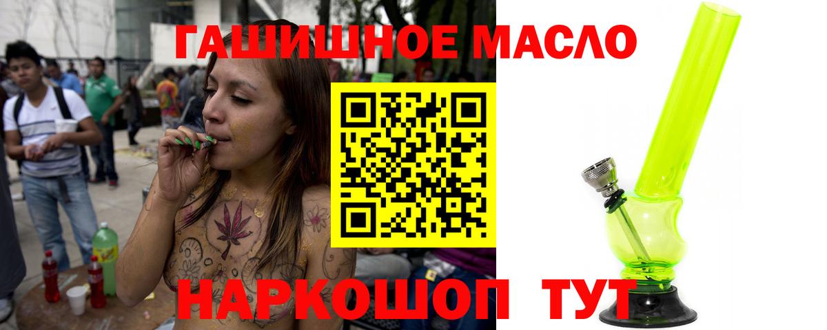 сколько стоит  Вход с VPN  Жигулёвск  МЕГА ссылки  Дистиллят ТГК Wax 