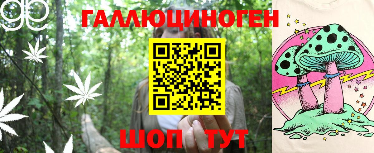 Псилоцибиновые грибы MAGIC MUSHROOMS  Вход с VPN  Жигулёвск 