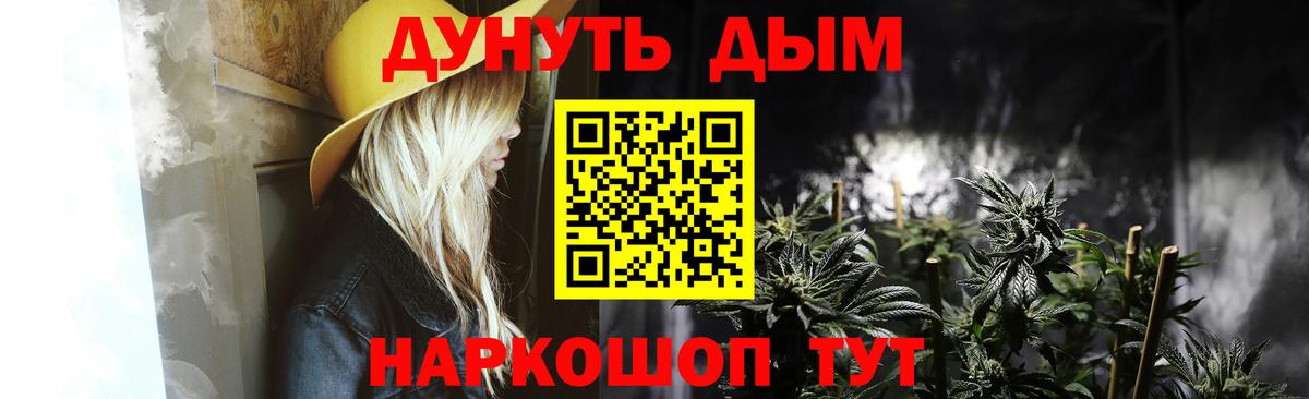 Марихуана семена Жигулёвск